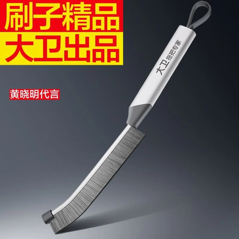大卫多功能卫生间长柄缝隙刷子死角硬毛浴室厨房洗手间用刷马桶