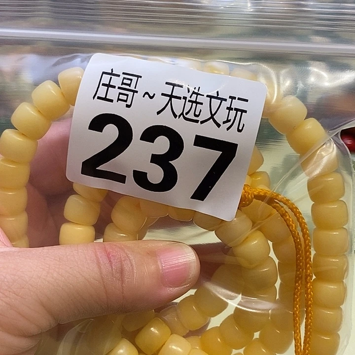 云***高大理石磁石配饰237