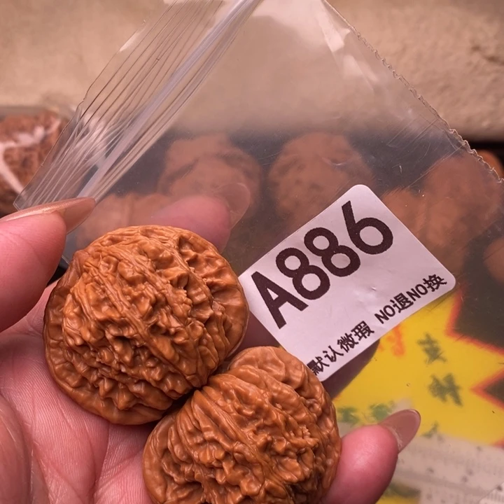 四座楼42尺886号瑕疵