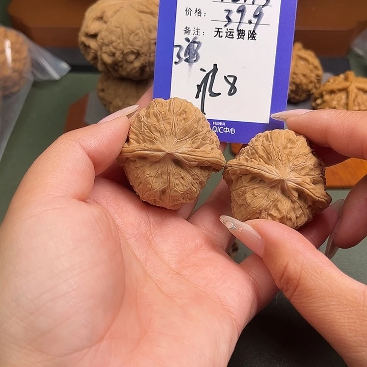 把件文玩核桃文玩8