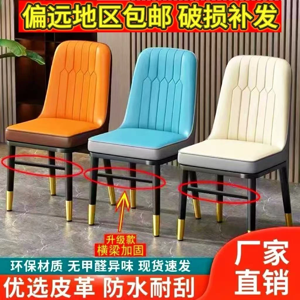 2025年新款北欧风家用餐厅用酒店用餐椅客厅椅麻将椅加固软垫舒服