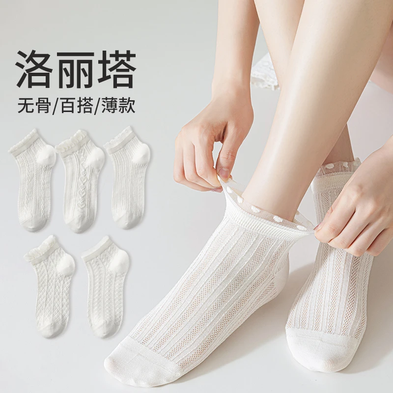 白色无骨袜子女夏季薄款短袜日系JK洛丽塔船袜可爱花边百搭短筒袜
