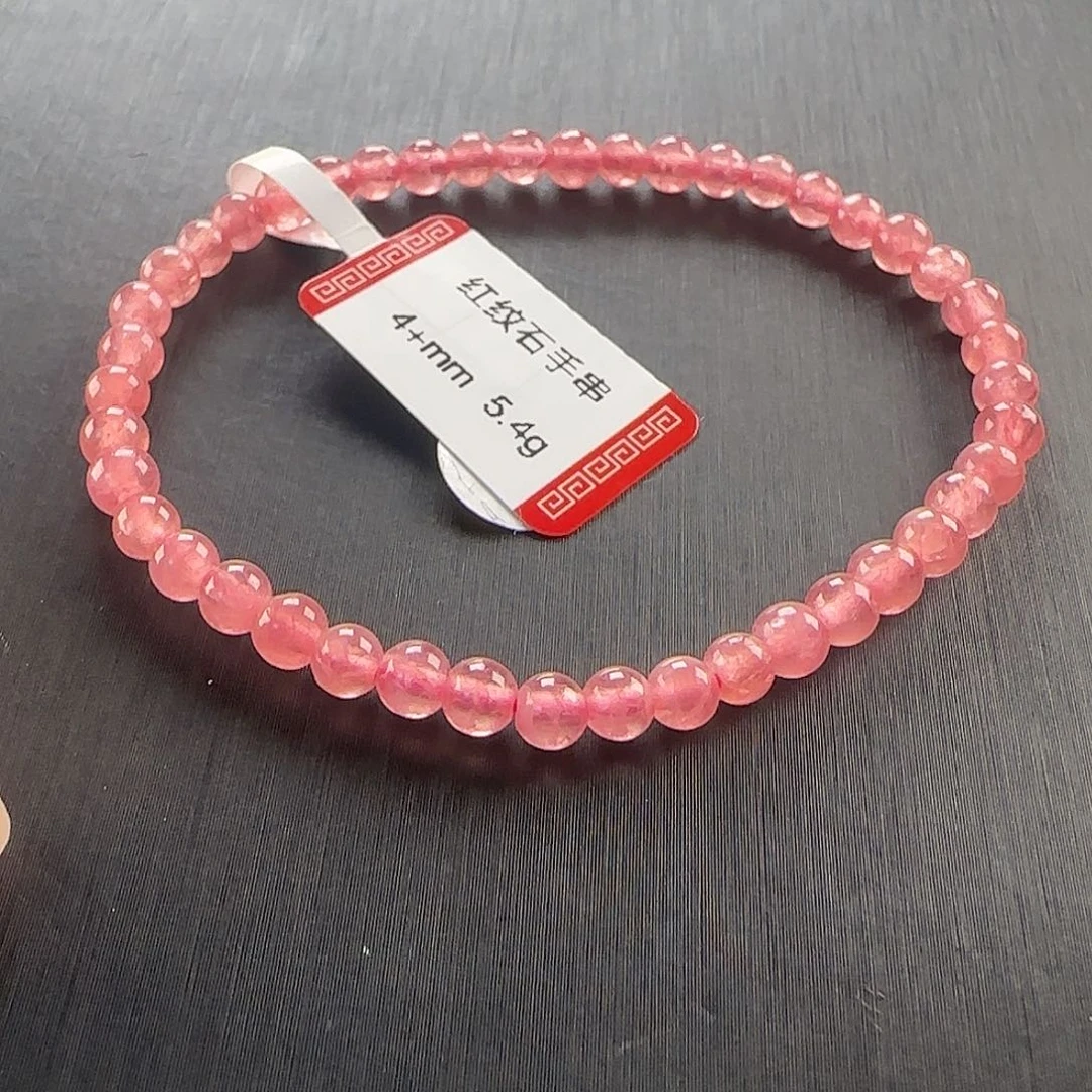 菱锰矿（红纹石）未镶嵌手串