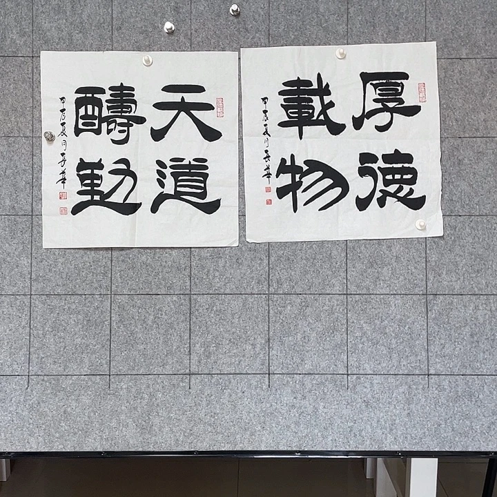 书法::::::::::::::::::::::::