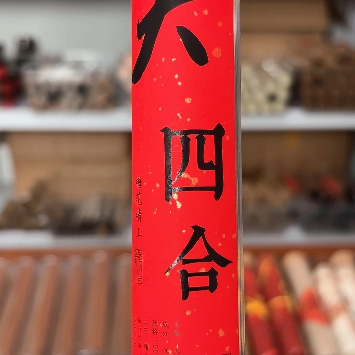 香遇专属闪购链接