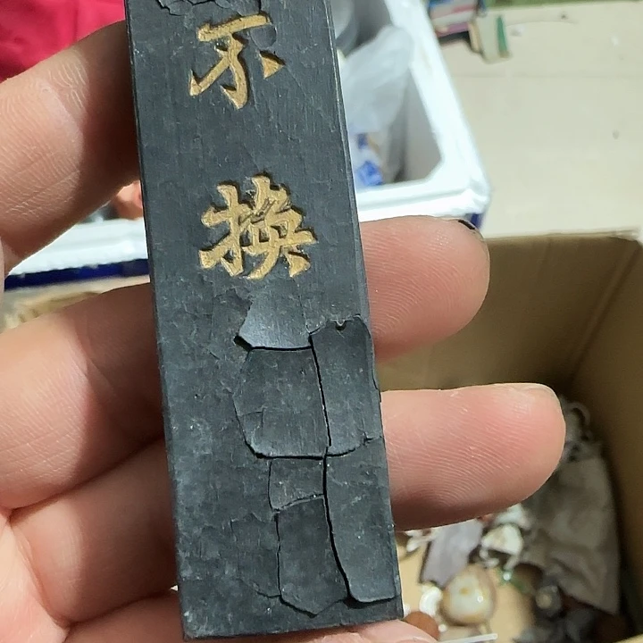香榧木?****?Fgfhghghghv