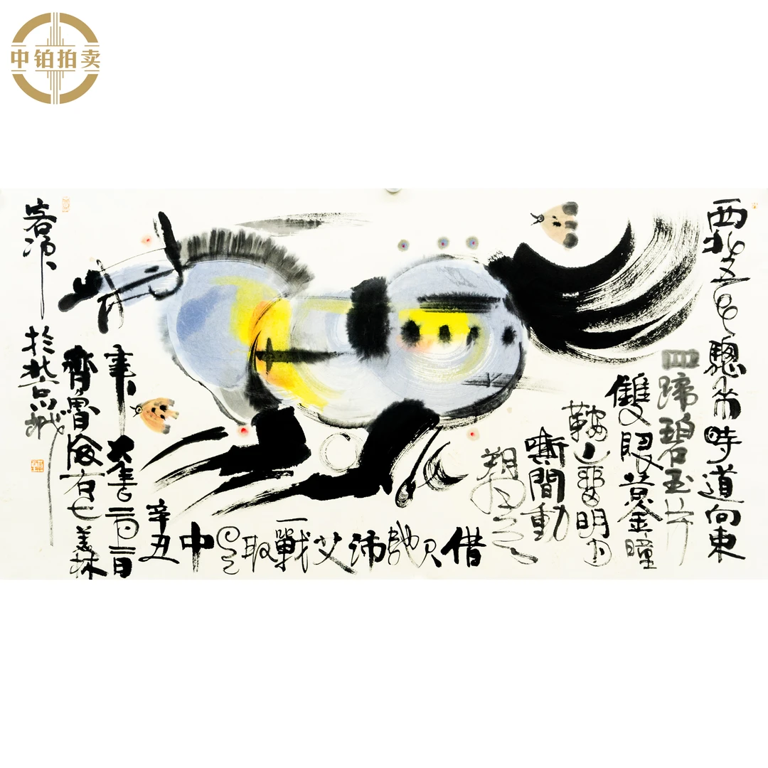 lot0870 韩美林 动物 托片 70cm*138cm 约8.7平尺