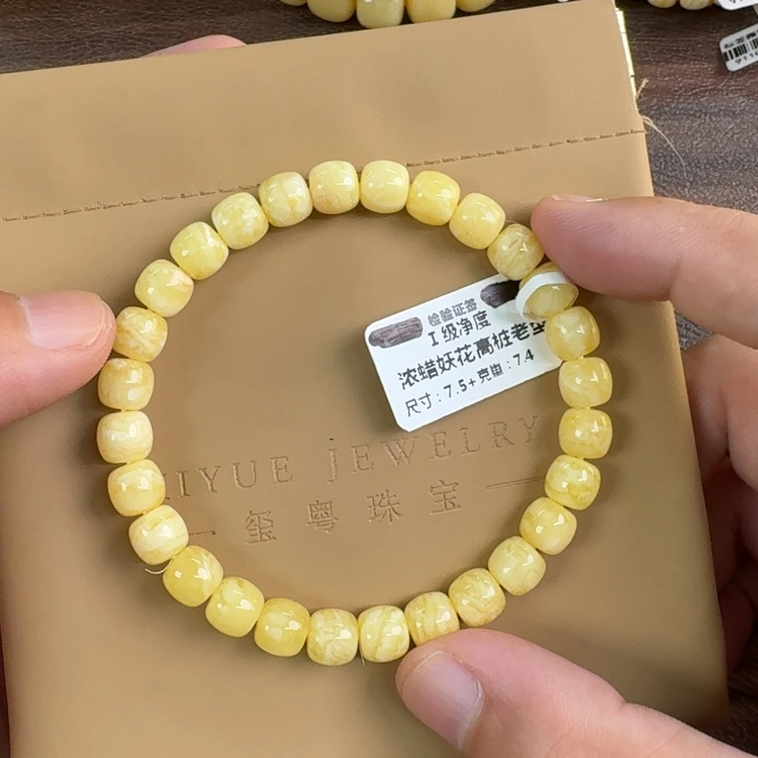 琥珀未镶嵌裸石118000000000