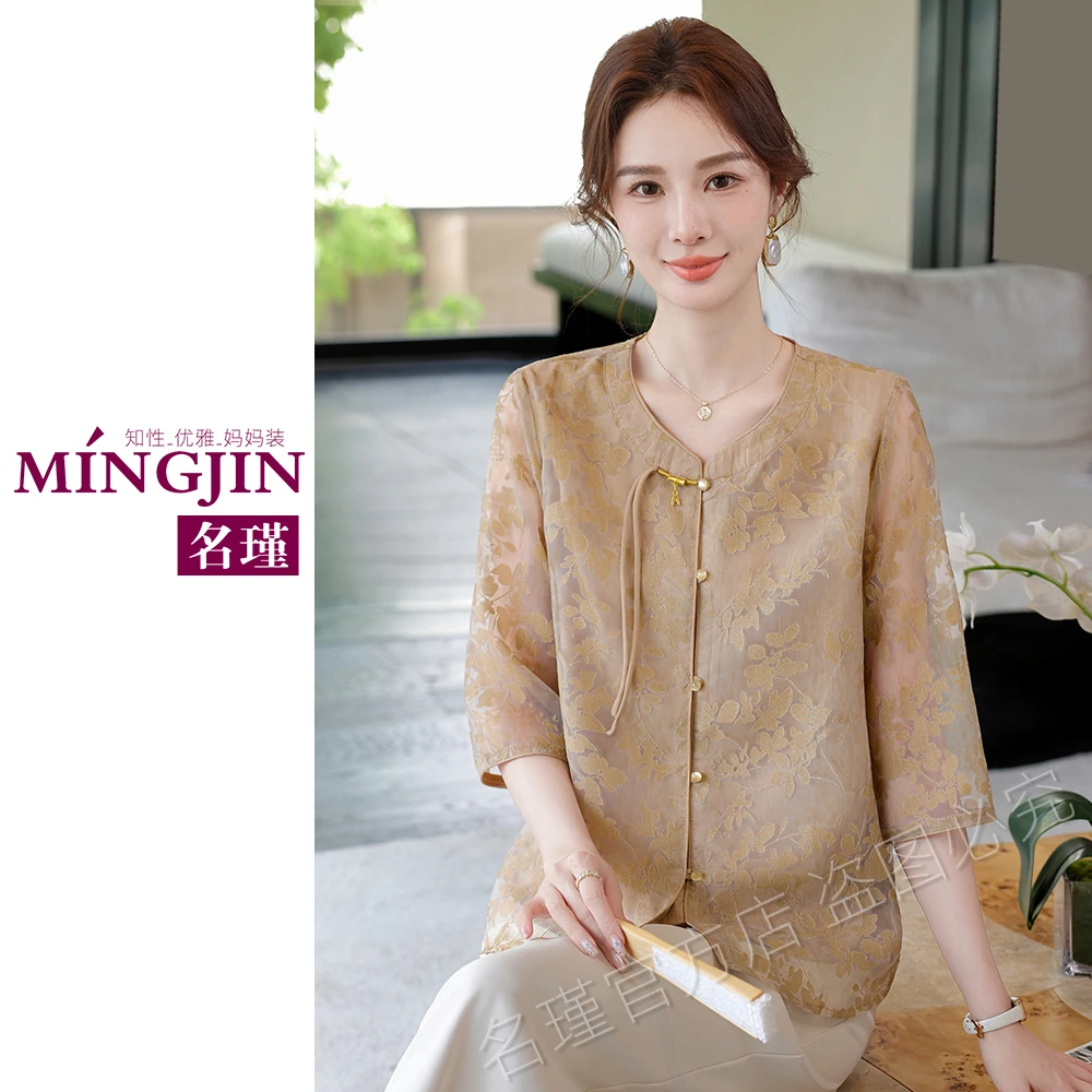 2025年新款妈妈春夏装两件套套装薄款中老年女上衣时尚aa6285