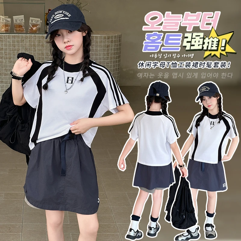 女童夏季夏装潮流套装新款洋气短袖中大儿童工装短裤两件套