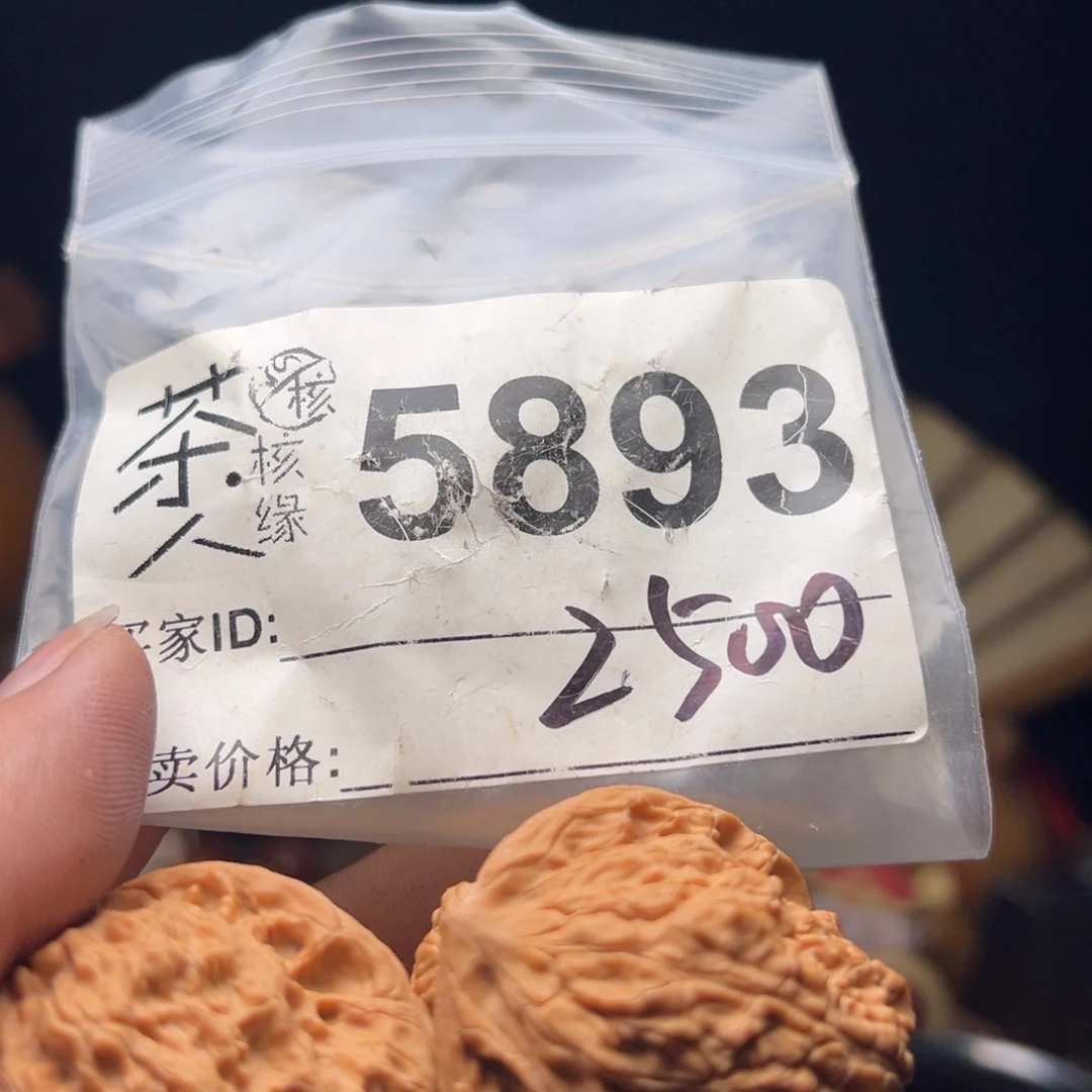 文玩核桃吊坠我们