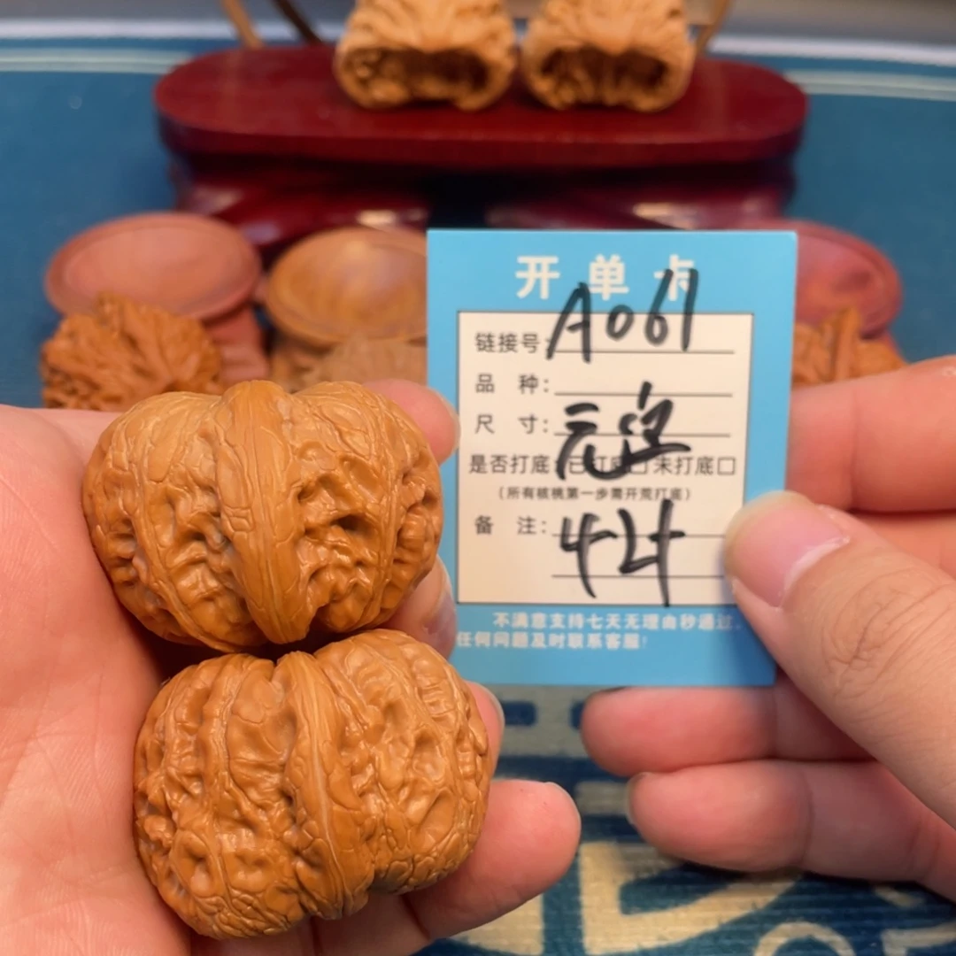 吊坠文玩核桃核桃