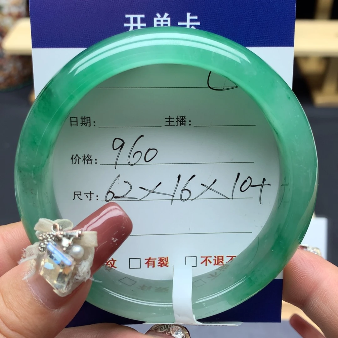 石英质玉手镯未镶嵌梦**乡000000004