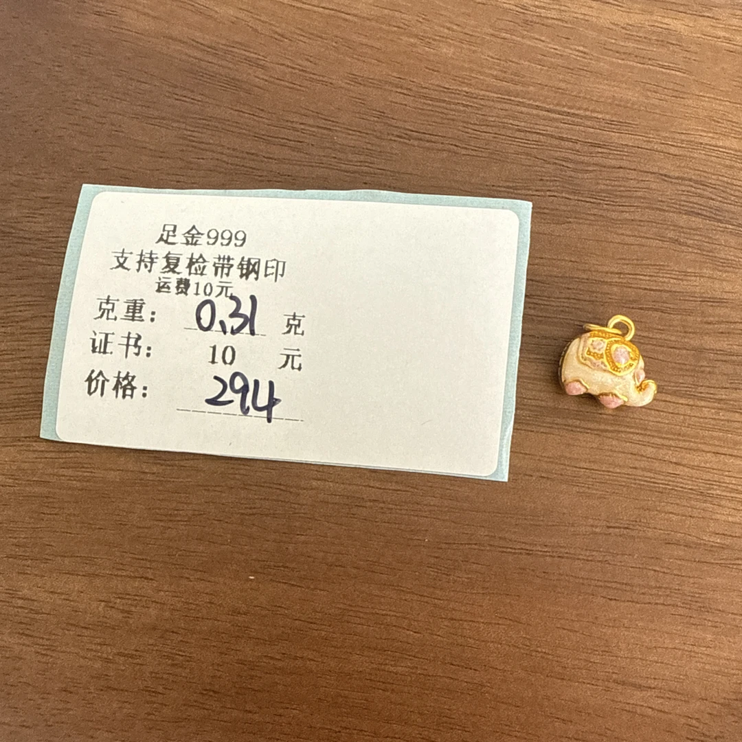 足金999彩墩墩象F031