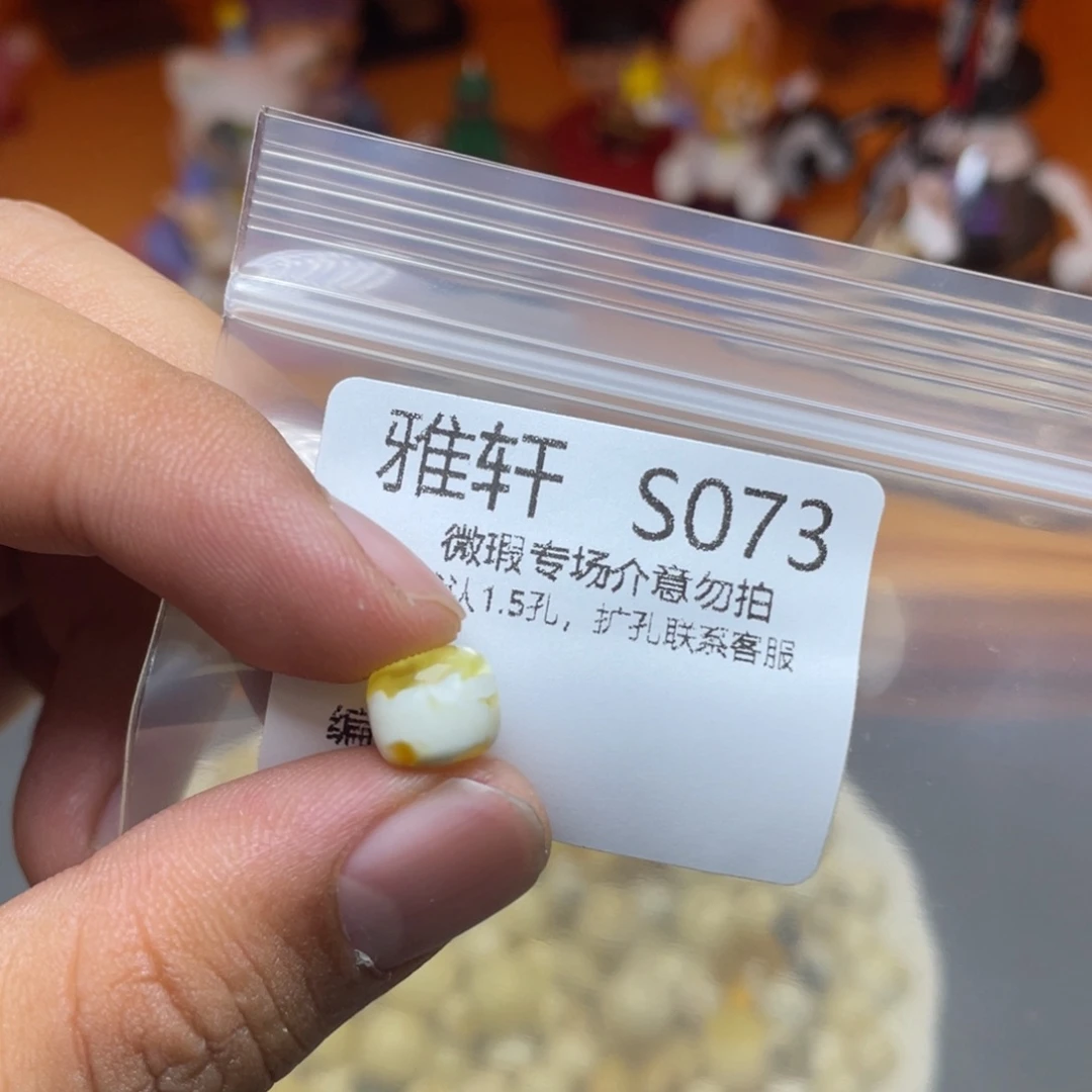 未镶嵌琥珀珠宝奇石