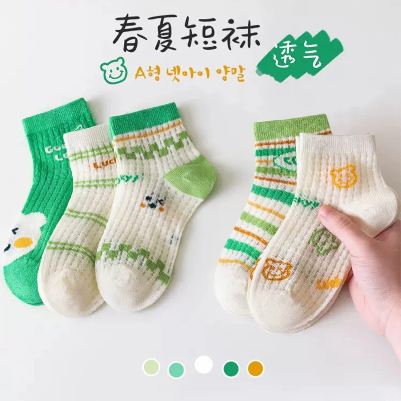 新款时尚儿童袜子春夏薄棉透气网眼袜小男孩女孩百搭童袜儿童短筒
