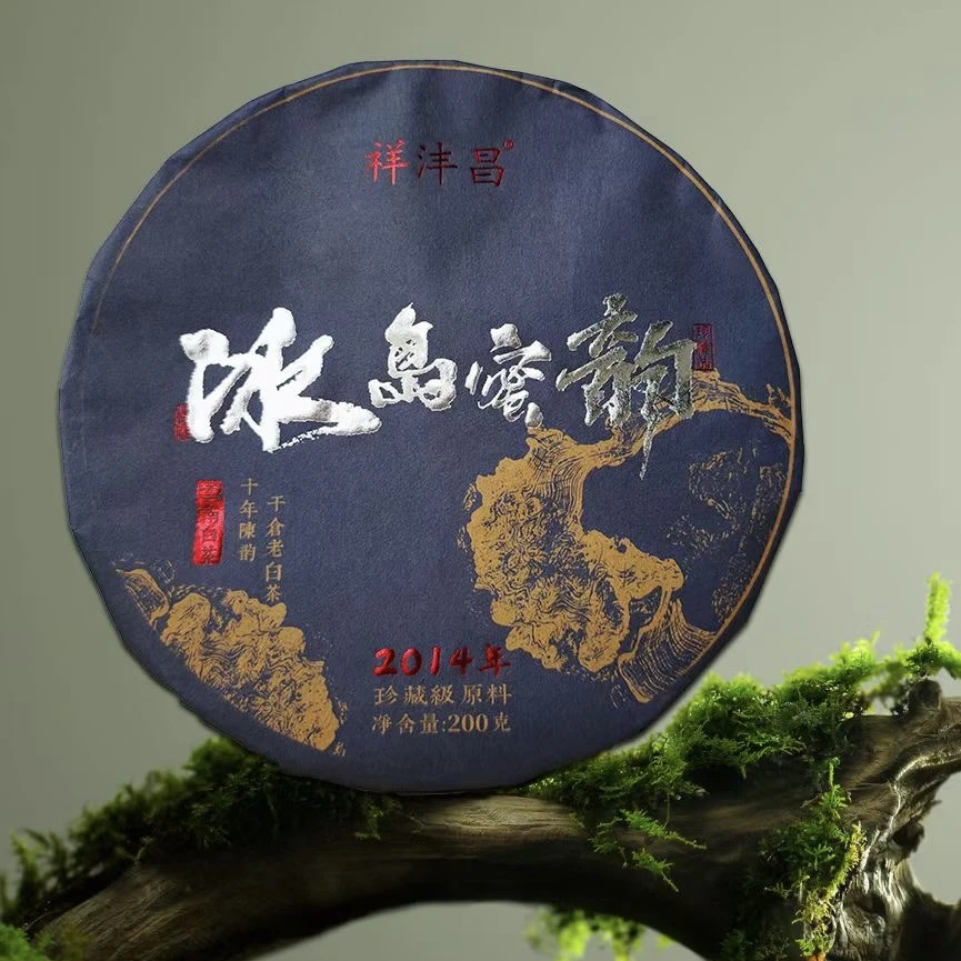 云南冰岛蜜韵白茶枣香非福鼎白茶礼盒