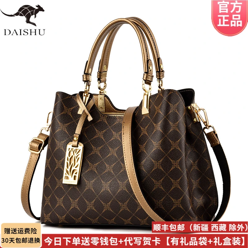 品牌皮包包包女士手提包2025新款时尚女包潮百搭斜挎包大气妈妈包