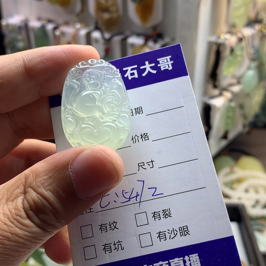 【闪购商品】蛇纹石玉未镶嵌颈饰༺****