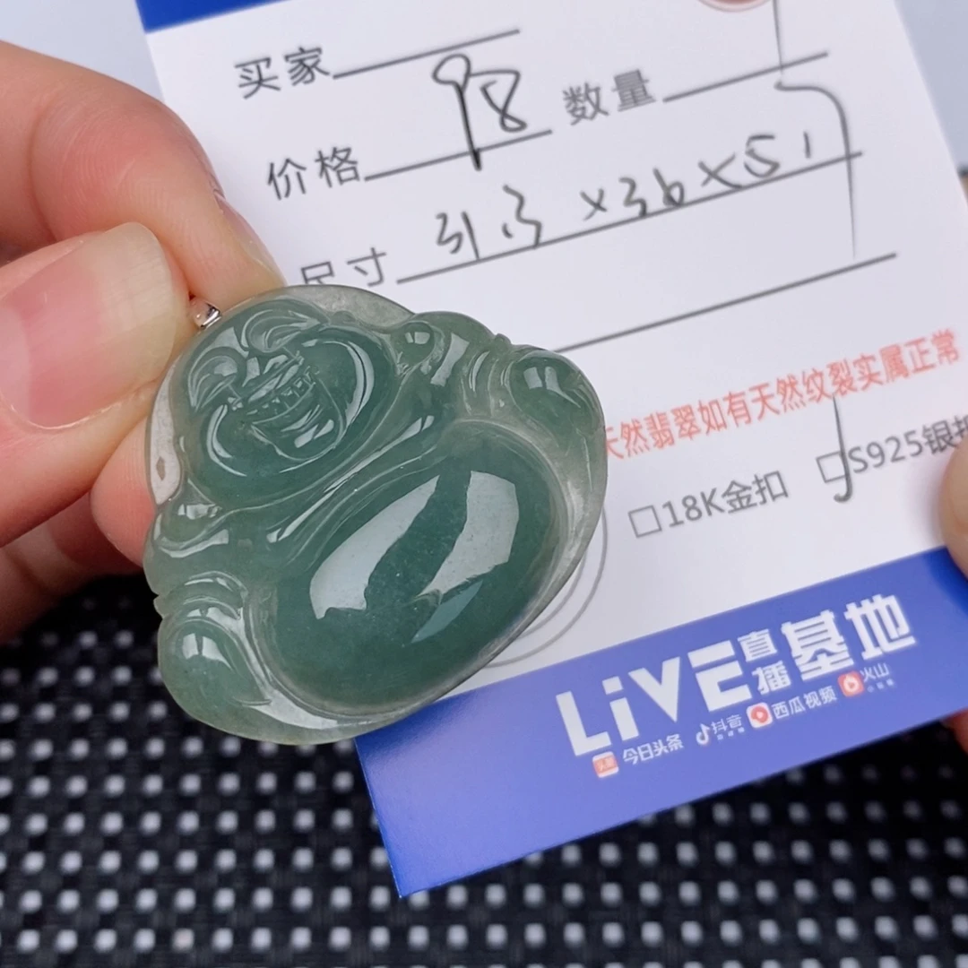 银S925镶嵌挂件翡翠