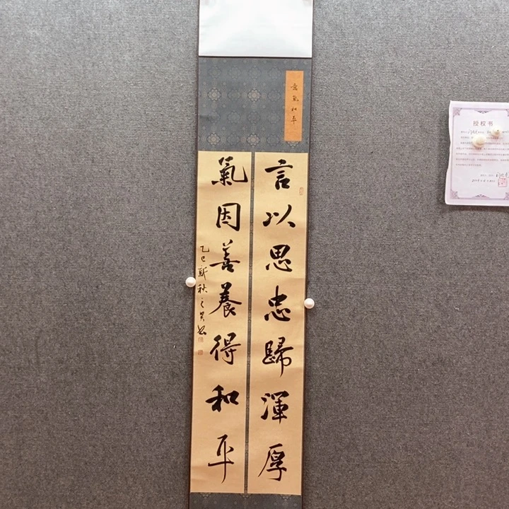 书法书法作品多次参加全国