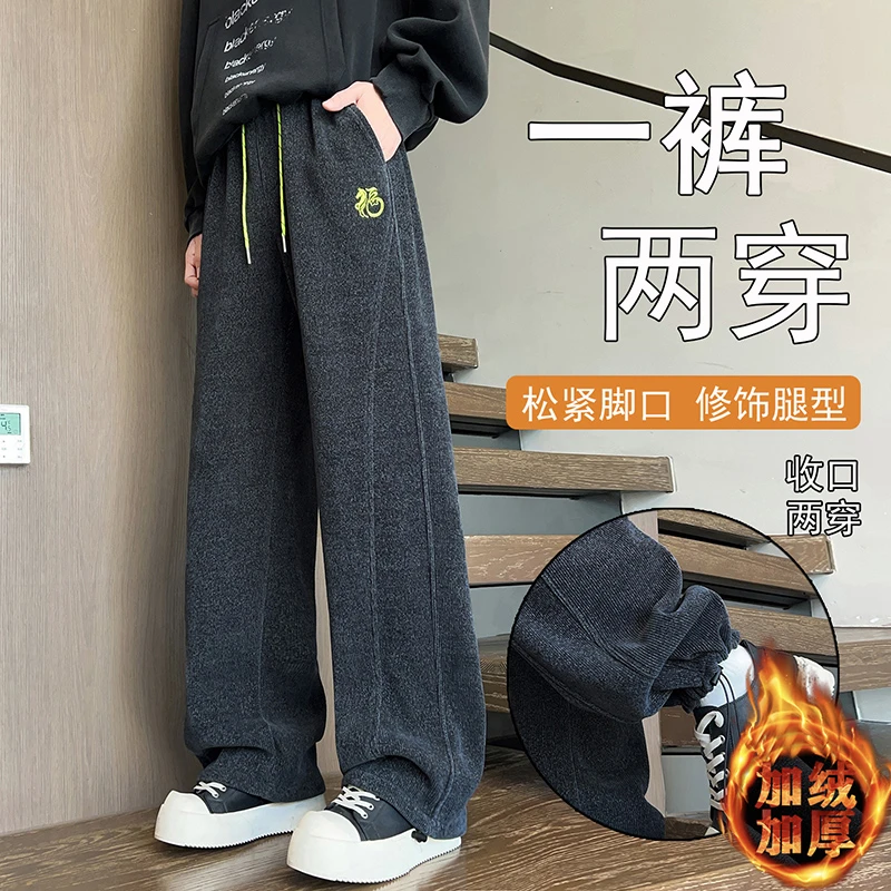 青少年学生冬季加绒加厚卫裤男款宽松显瘦休闲裤抽绳束脚直筒长裤