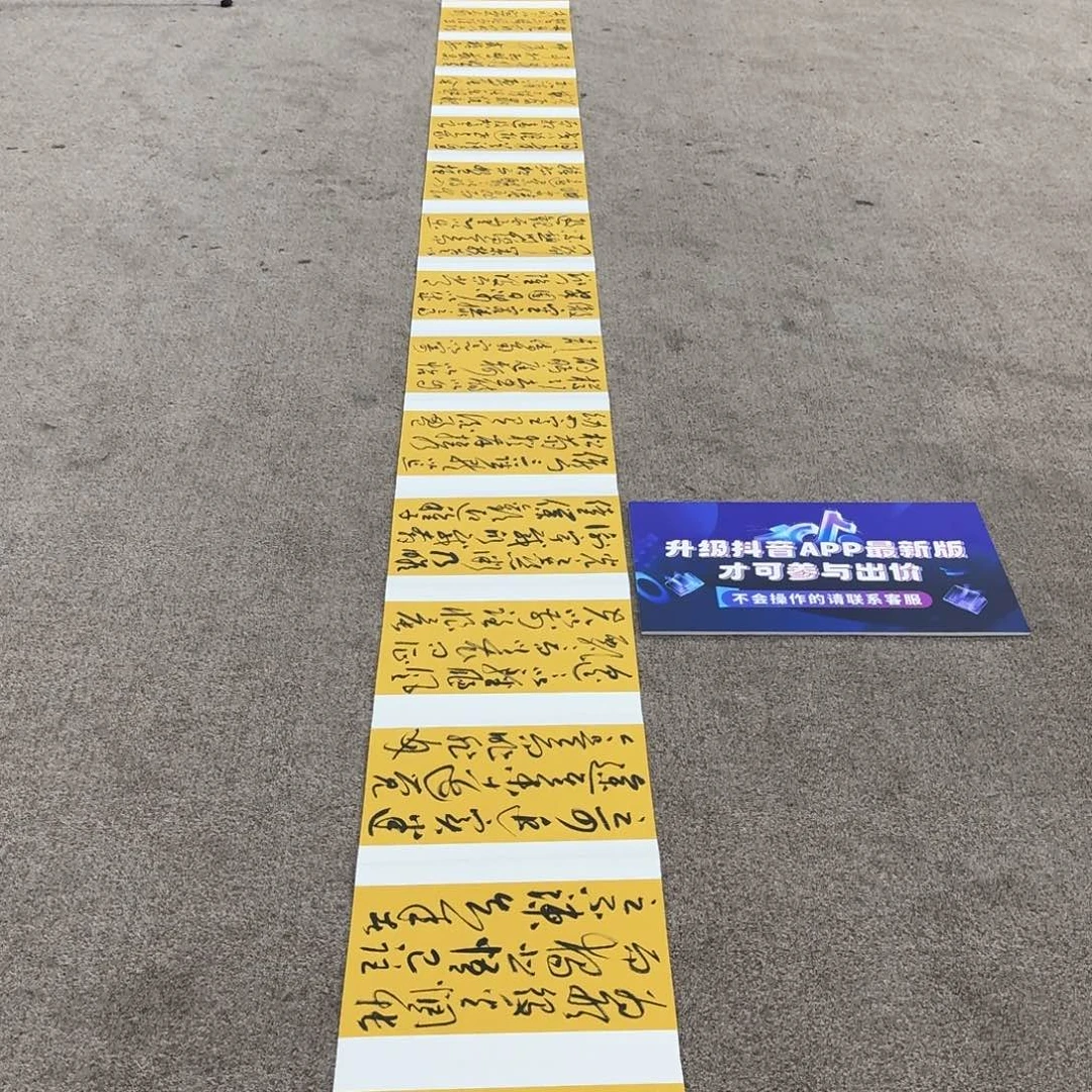 书法书法作品HJC老师