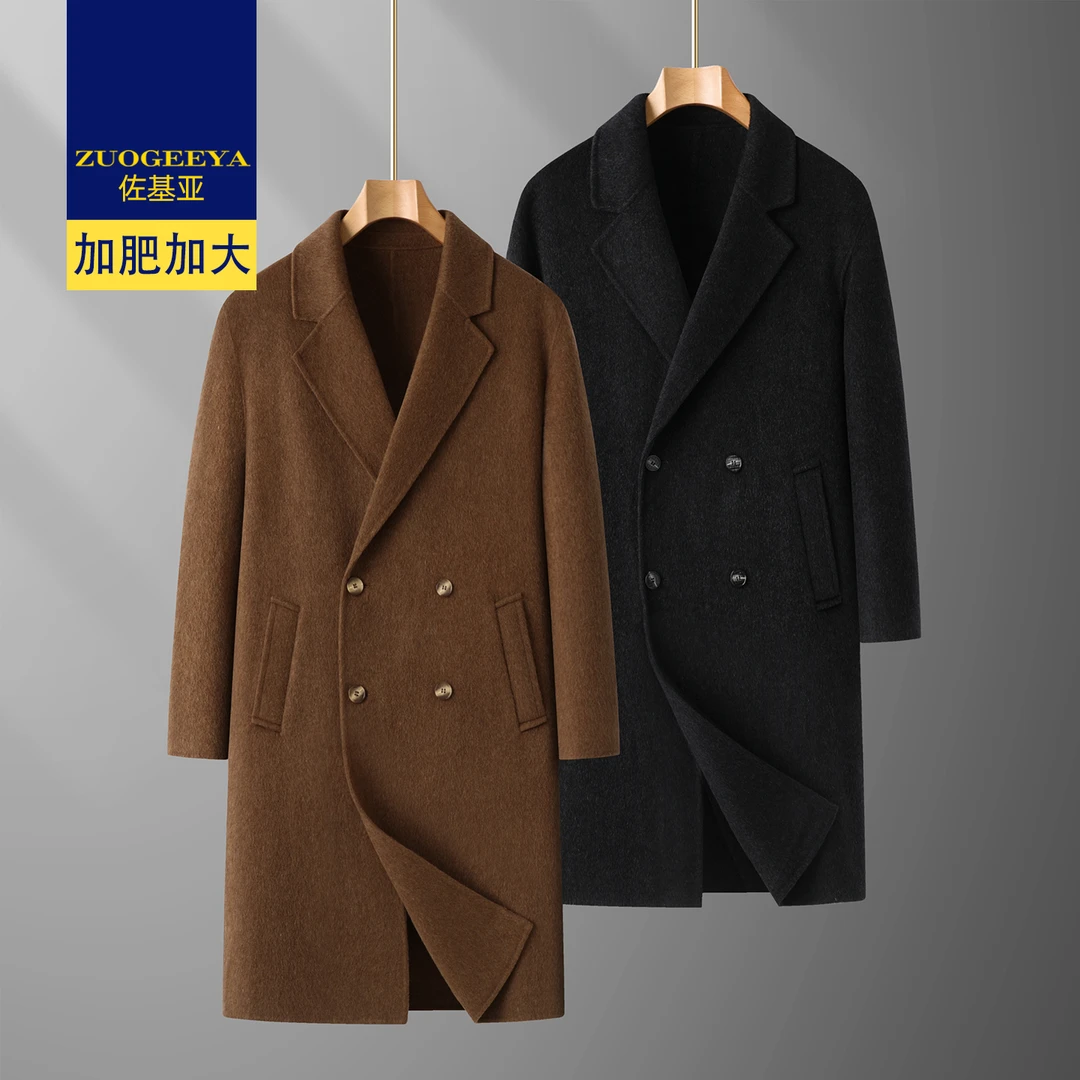 胖子宽松百搭中长款羊毛外套秋冬季新款男士大码商务休闲毛呢大衣