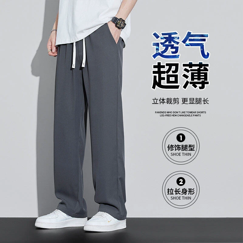 2025年新品宽松阔腿休闲裤男裤子百搭薄款潮流3103