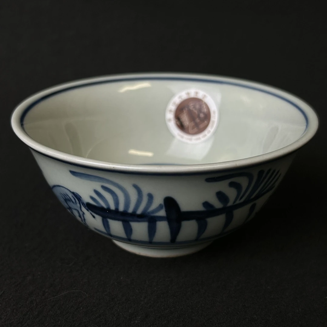 WYTQH2006-00973M明代青花婴戏纹碗