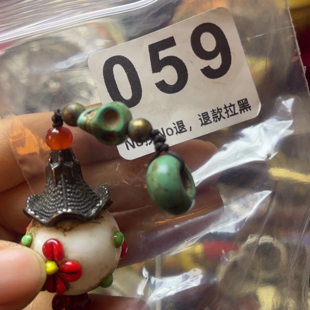 游***生祝老板新年快乐059