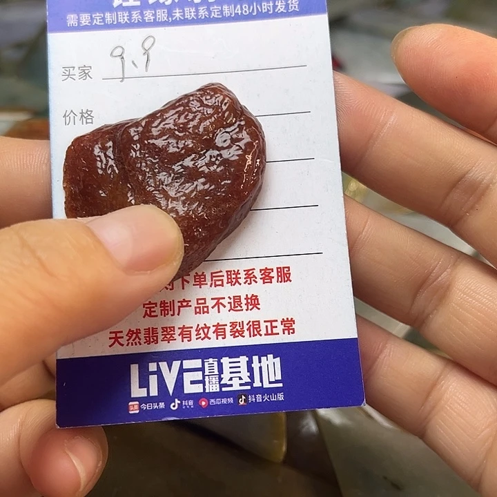 翡翠未镶嵌颈饰翡翠A货一手货源