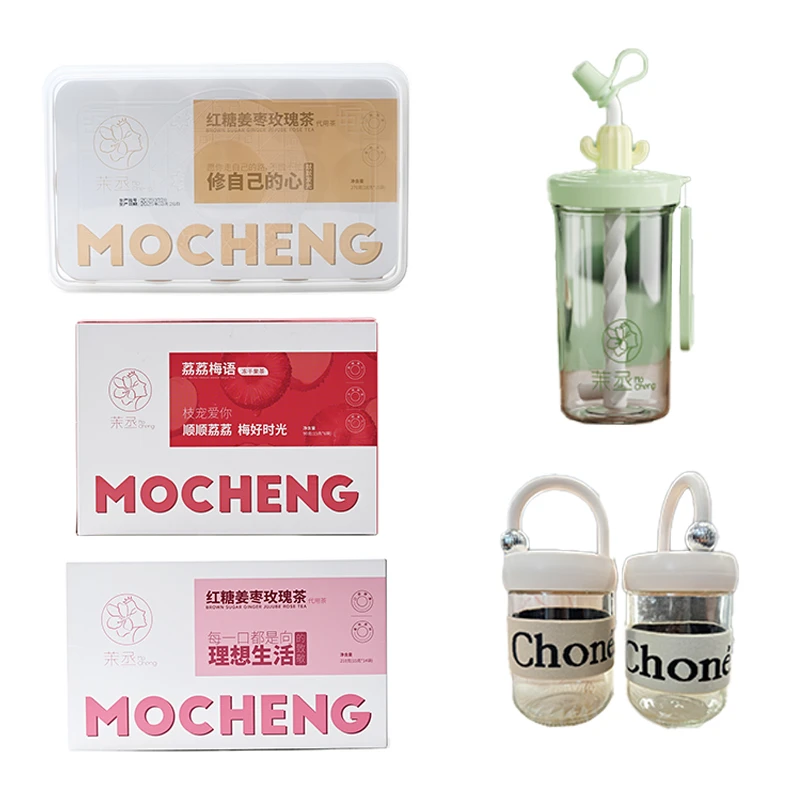 茉丞<宠粉福利>打包价带走1-5号 茉丞全家桶