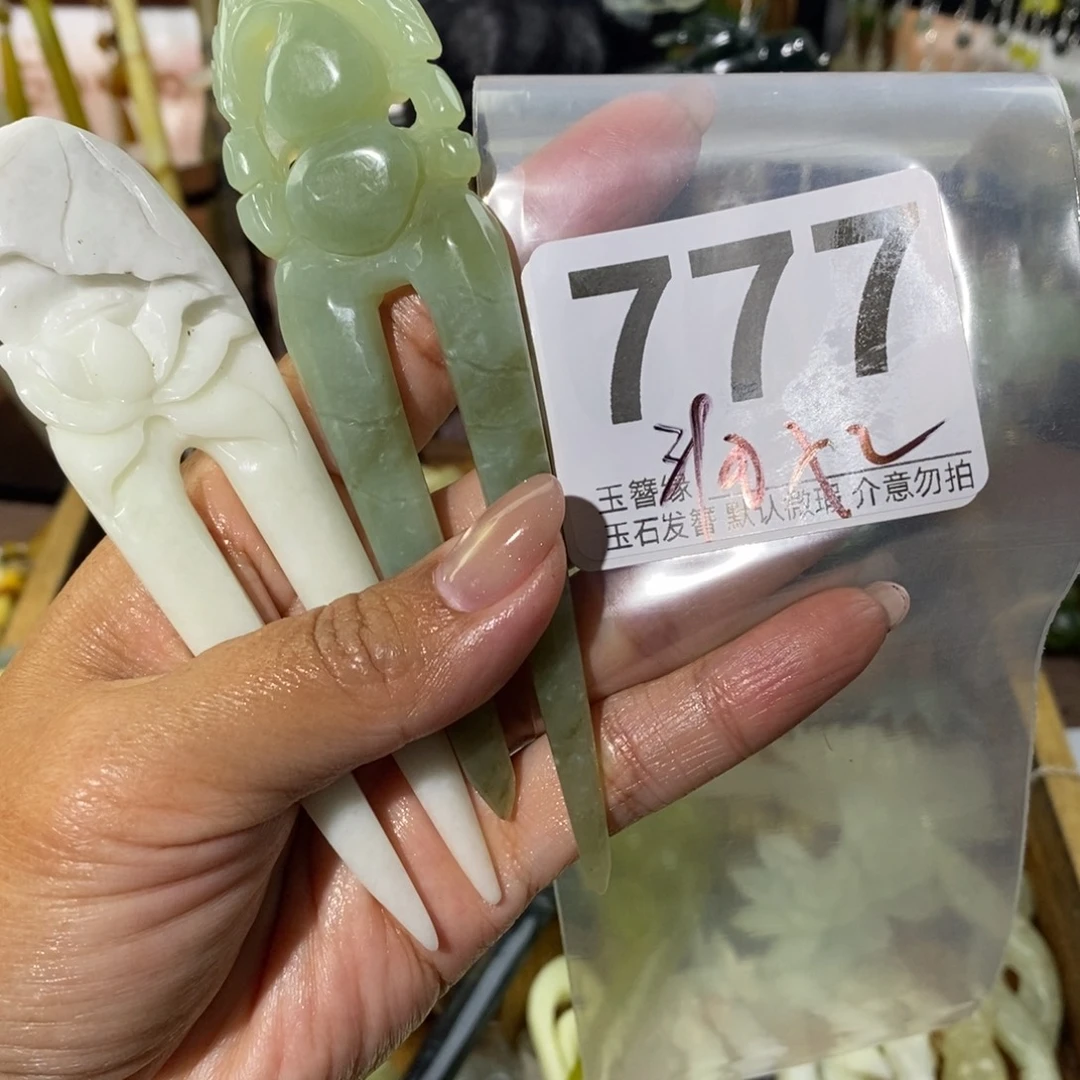 W***7蛇纹石玉未镶嵌发饰