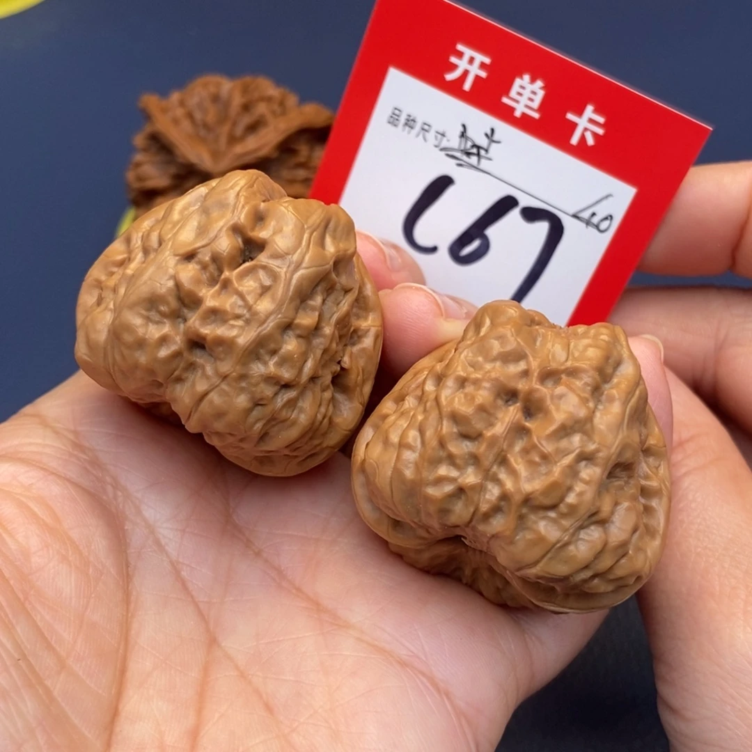 文玩核桃吊坠文玩核桃