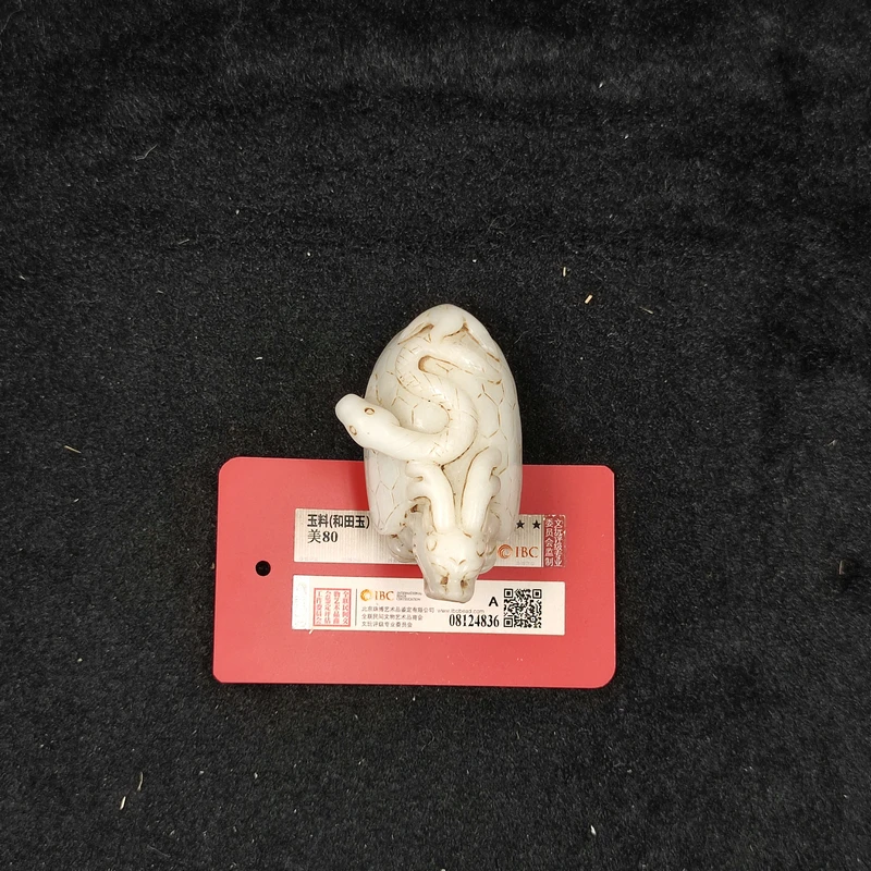 【闪购商品】H092619