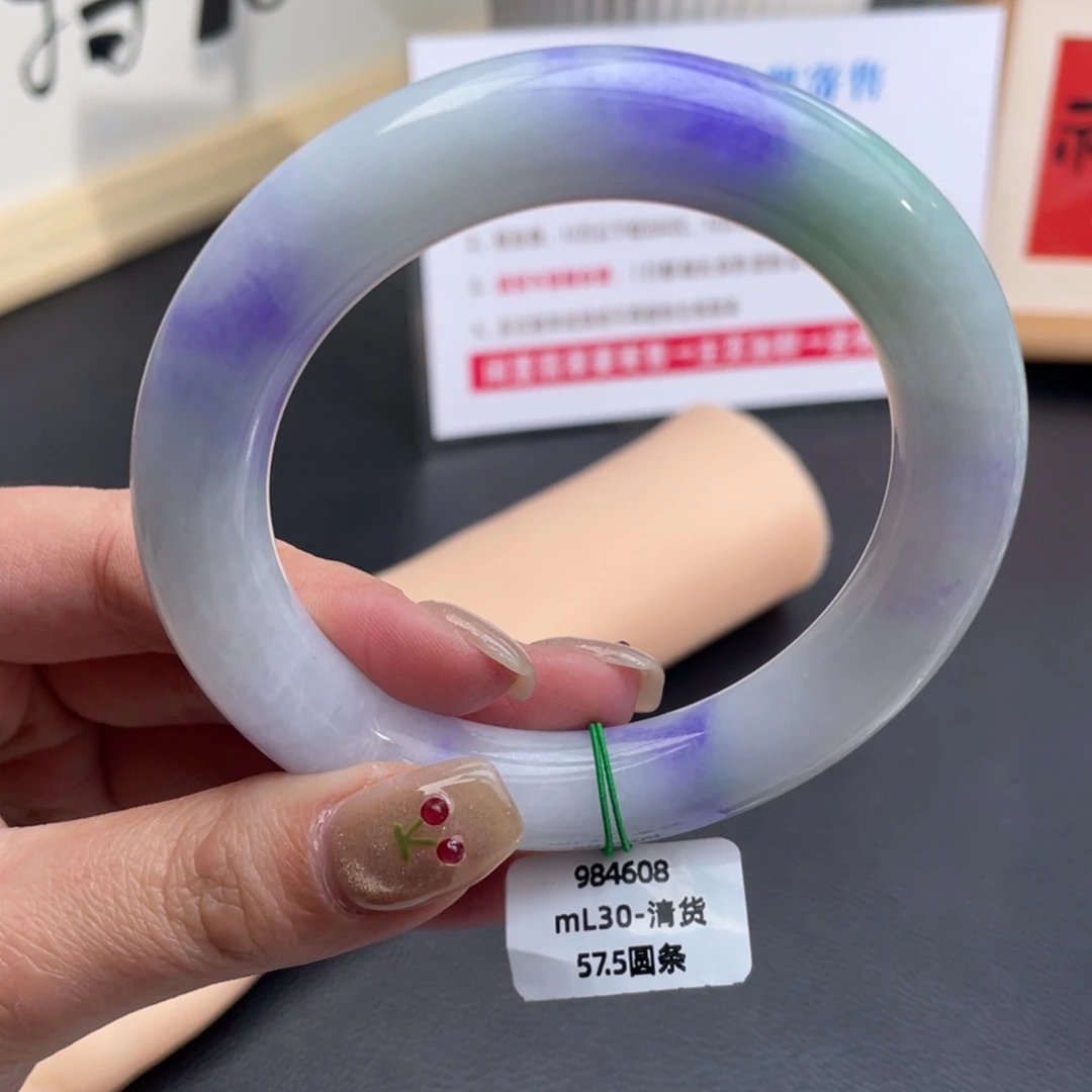 翡翠未镶嵌手镯圆条57.5春彩