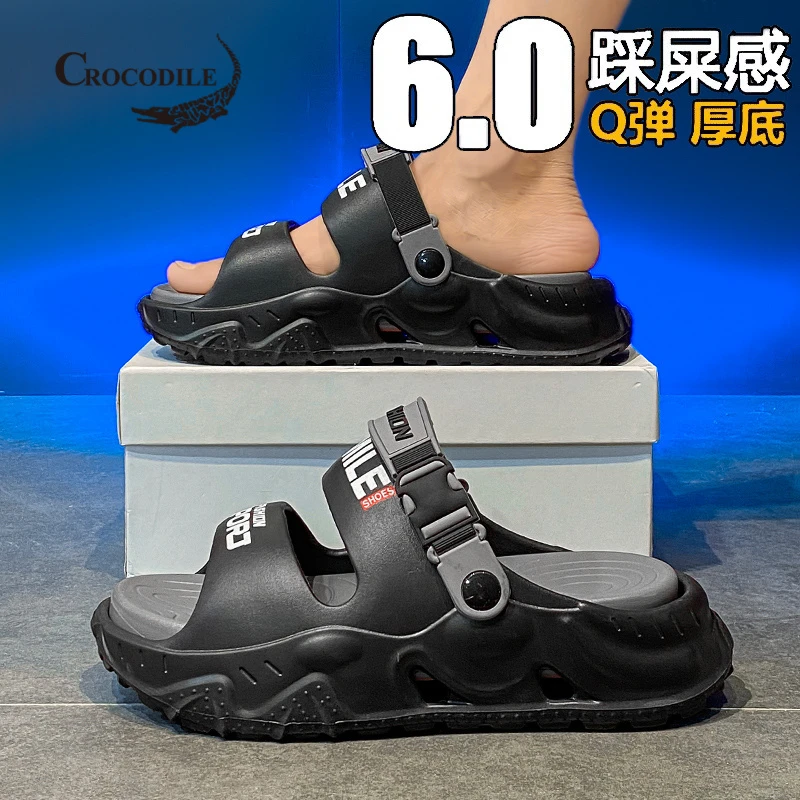 鳄鱼恤凉鞋男款夏季外穿防滑增高踩屎感青少年凉拖开车两用大码沙