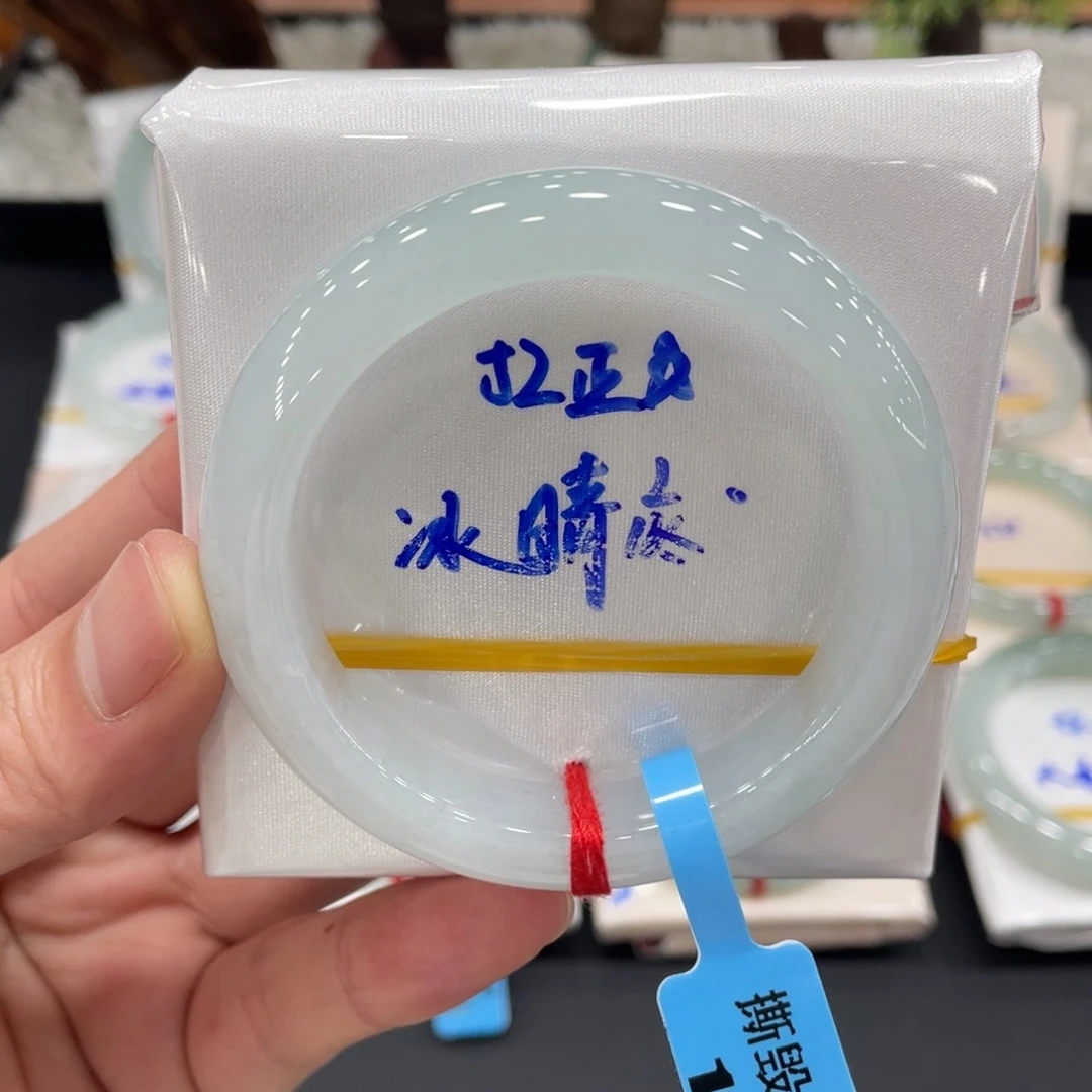 未镶嵌手镯翡翠翡翠