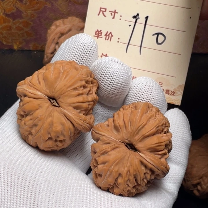 把件文玩核桃元宝42尺全品白茬110