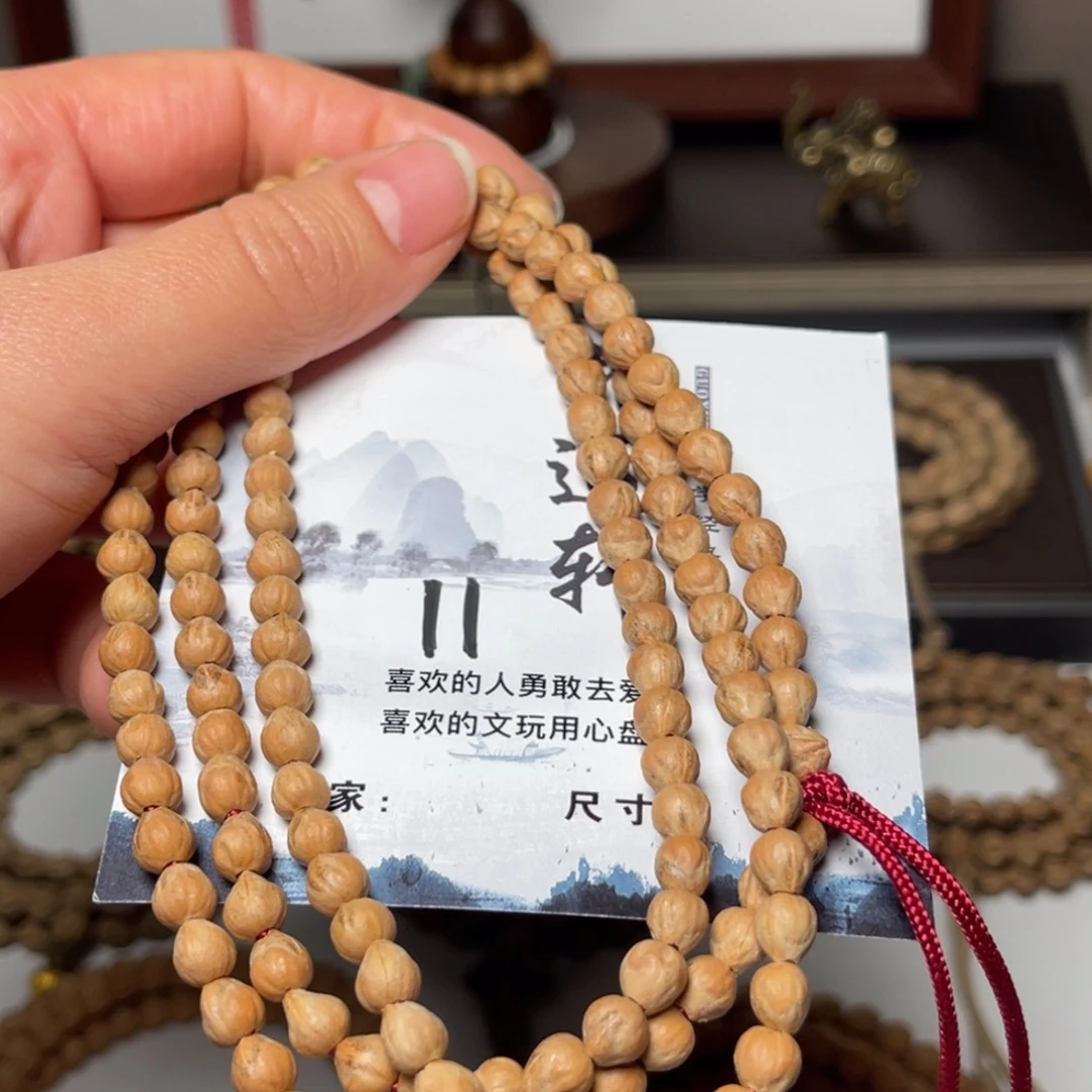 吊坠柏香籽/百香籽