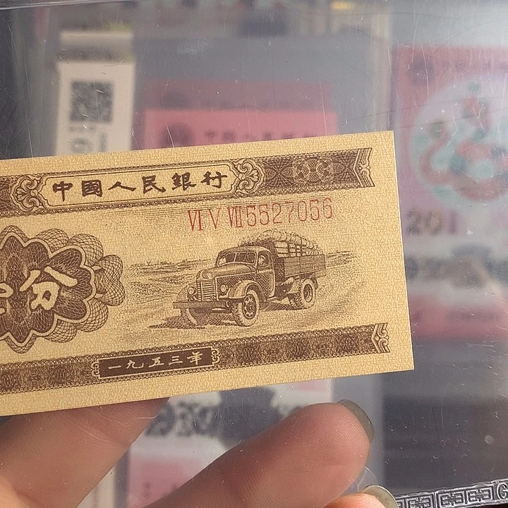 第二版退市币长号一分