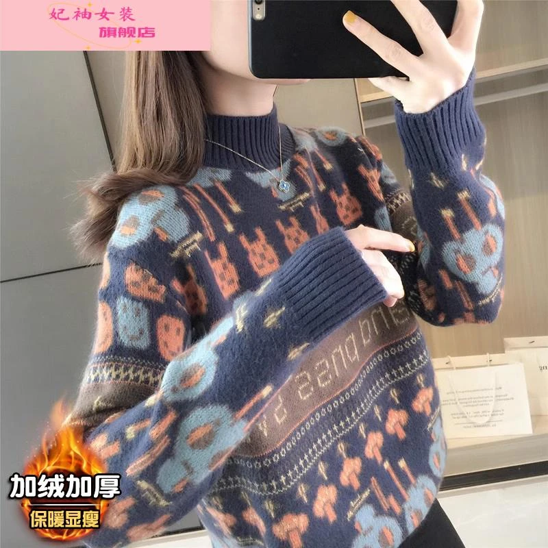 妃袖提花半高领毛衣女加绒加厚秋冬2025新款时尚小个子内搭打底衫