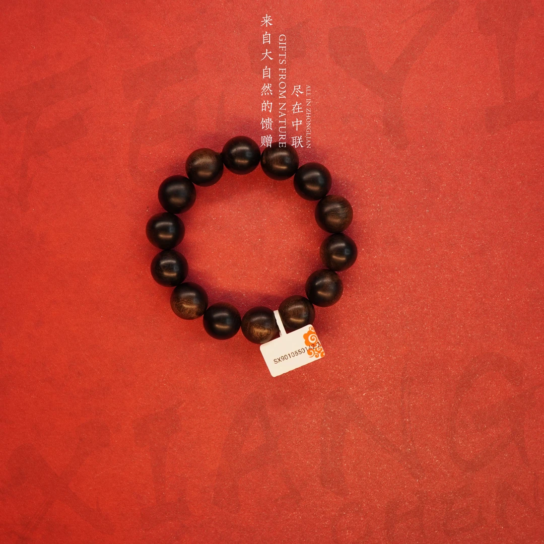 G53【精品芽庄白奇雷击满油玉化单圈】16.6mm-38.4g-SX9010550142-2