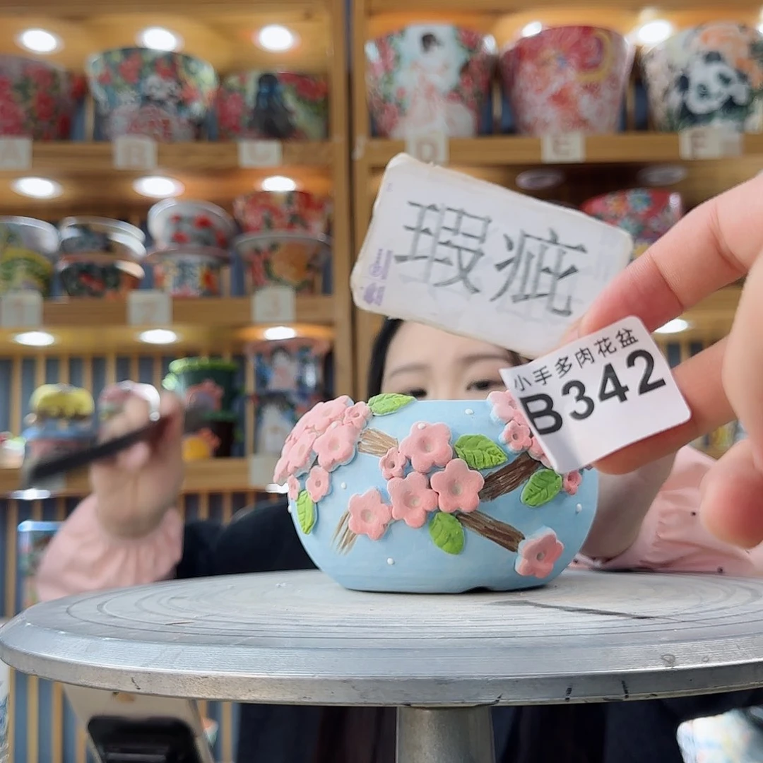 瓷片微瑕实现微瑕微瑕