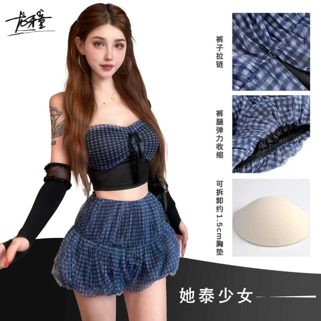 (清)龙牙童推荐【她泰少女】显瘦一字肩两件套时尚套装辣妹性感蓝色