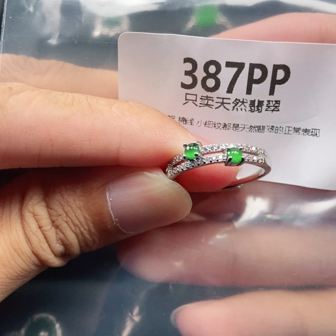 【闪购商品】颈饰未镶嵌翡翠