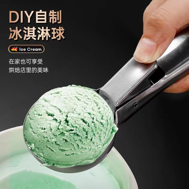 不锈钢雪糕勺冰淇淋挖球器家用商用水果西瓜冰激凌多功能挖球勺子