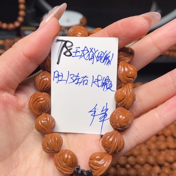 桃核吊坠玉龙脊13尺寸