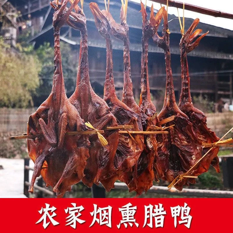 5只（买3送2）腊鸭整只正宗湖南特产农家烟熏土鸭咸鸭腊鸭腊味